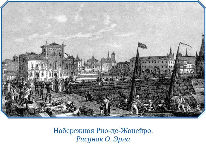 Оставив Мандетибу мы продолжали наш путь по извилистой дороге проходившей по - фото 14