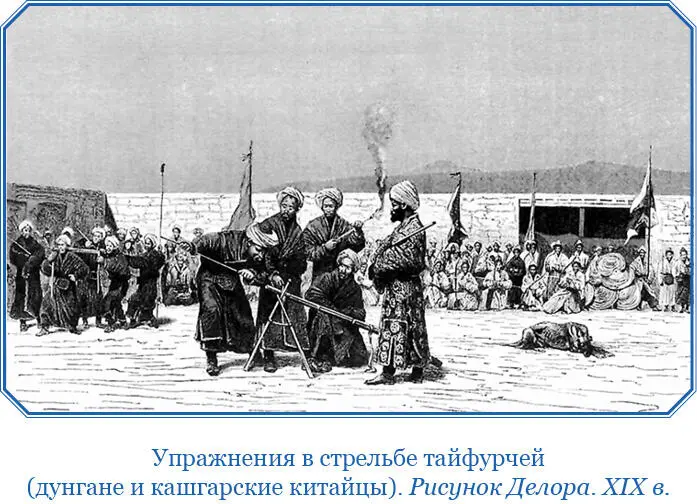 Из пшена китайцы гонят в Карашаре водку на четырех винных заводах которую - фото 157