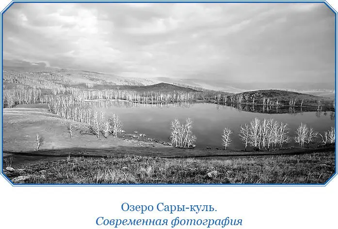 Пройдя верст 9 по новой дороге вдоль северозападной окраины котловины - фото 167