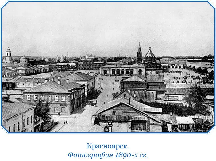 15 27 августа прошли 215 верст 16 28 августа 195 17го 29 150 и к - фото 21