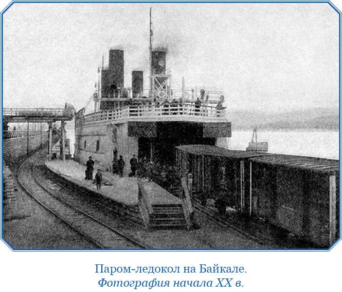Желательно чтобы морской путь на Обь и Енисей соответствовал навигационному - фото 25