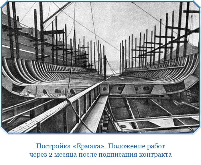 Тюленебойные корабли или тюленебои как их называют строят обыкновенно из - фото 30