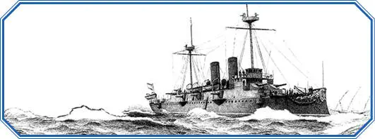 Плавание Ермака на Новую Землю и Землю ФранцаИосифа в 1901 году Зимою - фото 84
