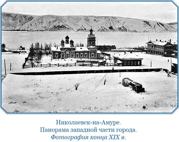 20 августа После того как сделано два рейса к Земле ФранцаИосифа и обратно на - фото 98