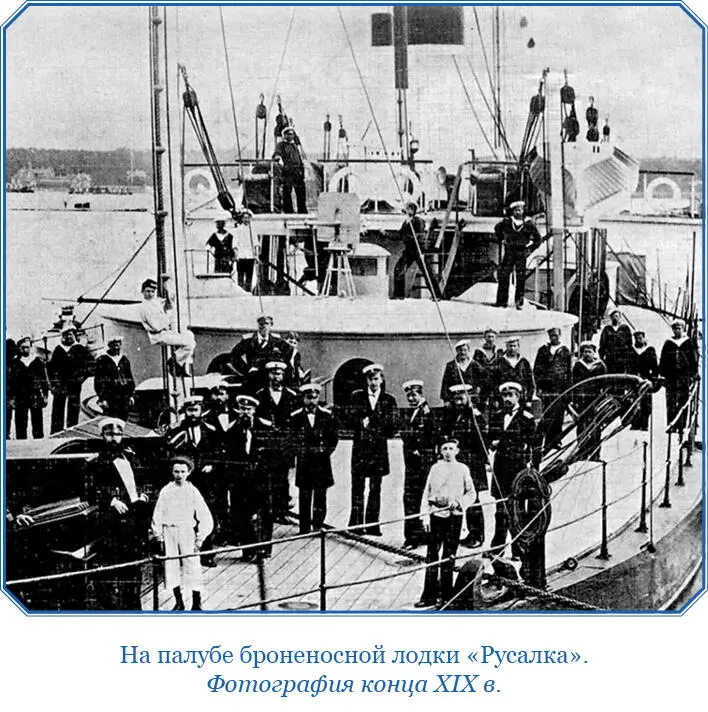 В письме Вашего высокопревосходительства высказывается мысль что если Ермак - фото 149