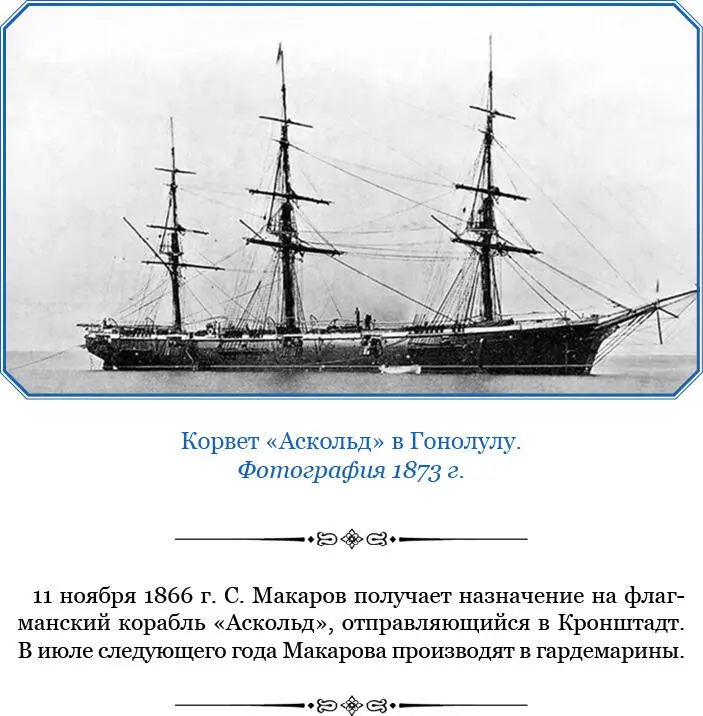 Что же касается вопроса насколько способен бороться ледокол Ермак с - фото 156