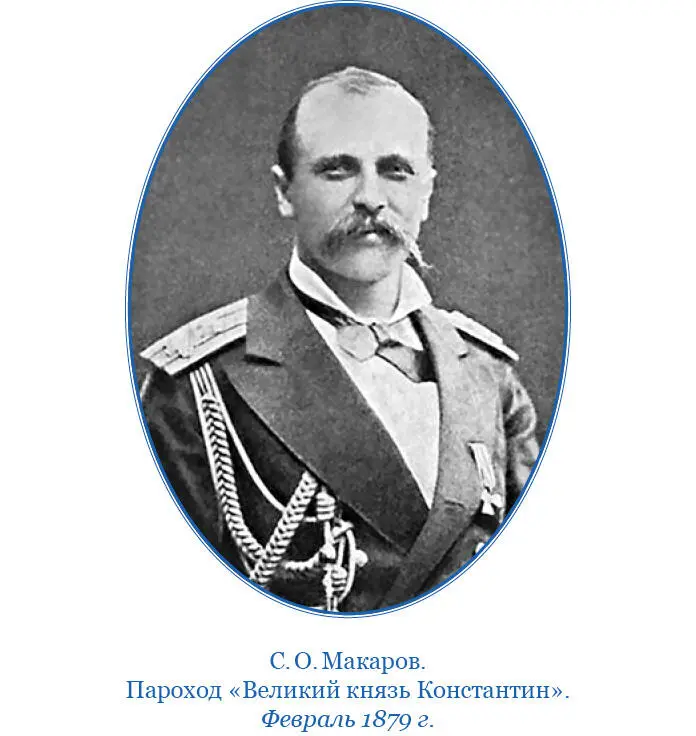 Письмо М А Рыкачёва С О Макарову от 5 января 1903 г Глубокоуважаемый - фото 174
