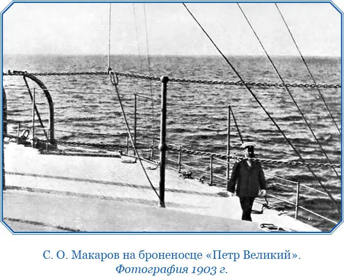 Снаряды при ударе в воду обыкновенно разрываются так что при недолете часть - фото 186