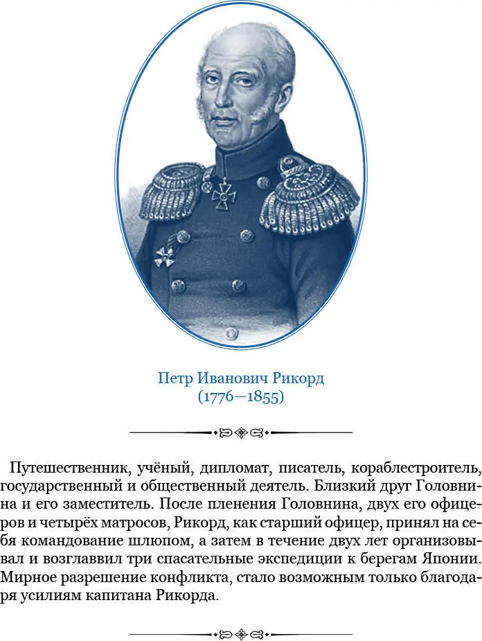 Переход к берегам Африканского континента прошел благополучно погода - фото 6