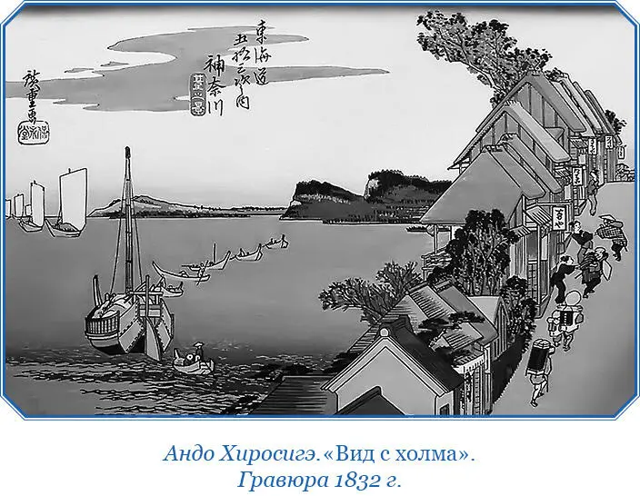 По выходе из Хакодаде настиг нас у японских берегов ужасный ураган - фото 140
