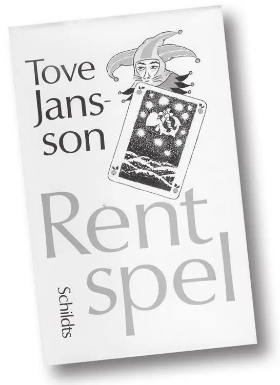 Tove Janssons artwork for the original publication of Rent spel Fair Play - фото 1
