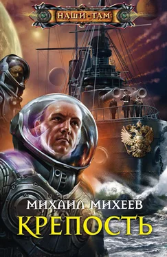 Михаил Михеев Крепость обложка книги