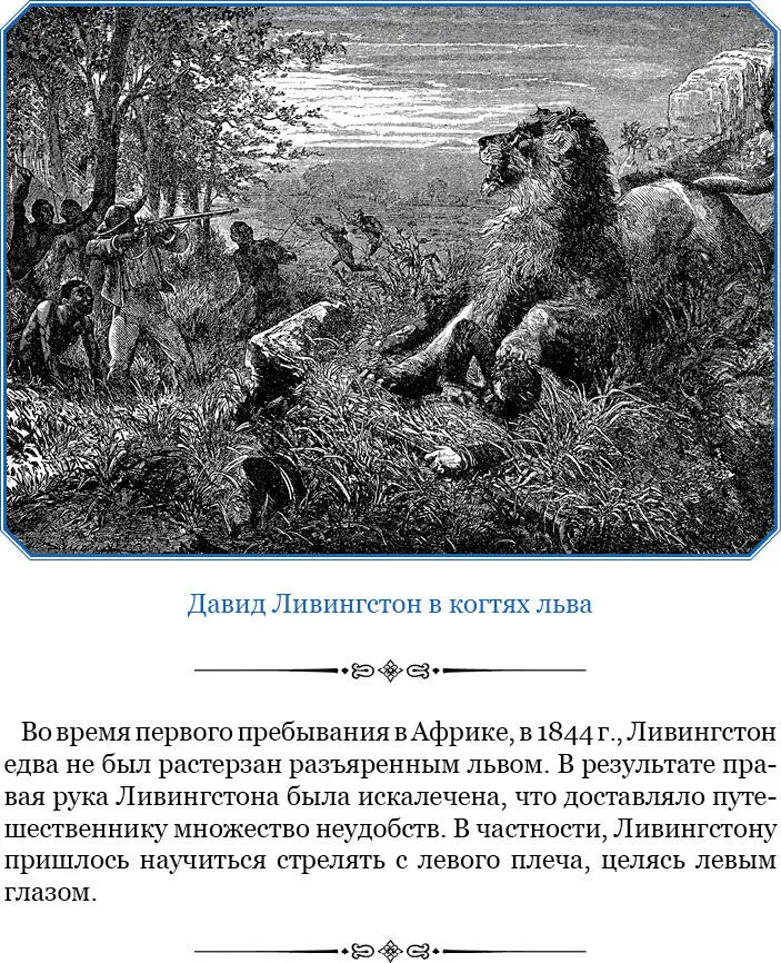 12 апреля Когда мы вышли в поход джунгли показались нам такими густыми что - фото 9