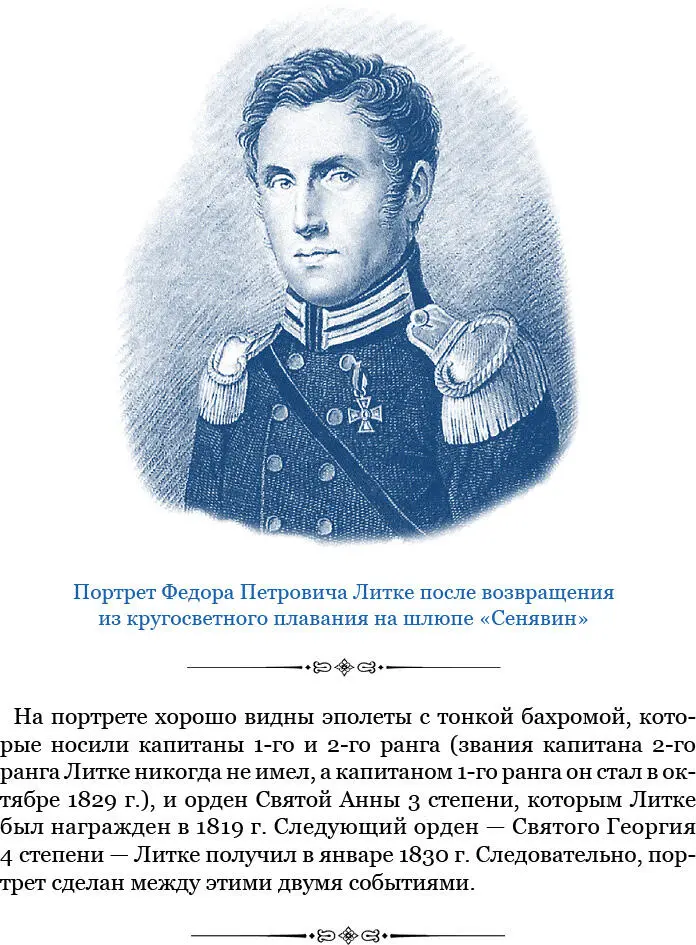 На этом испытания не закончились в Белом море Новая Земля снова оказалась - фото 7