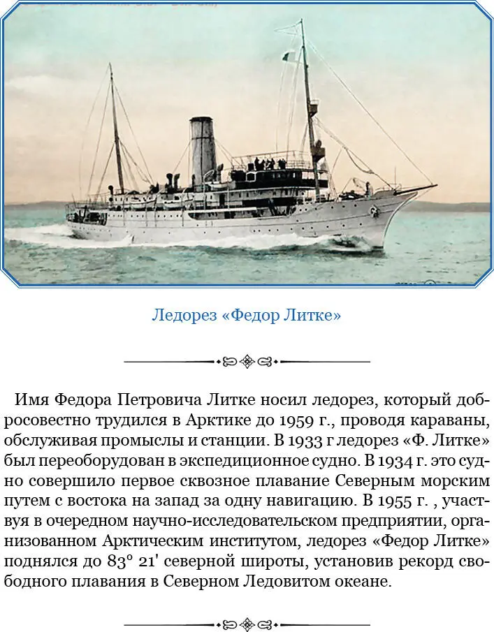Эталонных жизней не бывает у каждого свой путь Не является исключением - фото 11