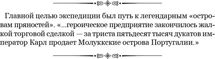 Как известно Колумб открывая первые американские земли Багамские острова - фото 8