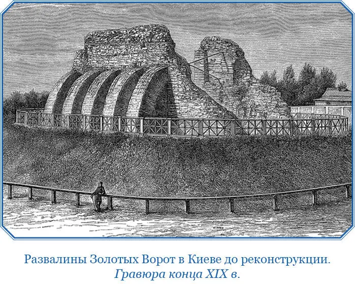 5Вместе с упомянутым послом мы отправились из Киева 11 мая Я двигался в - фото 137