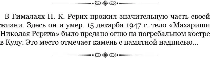 Не буду останавливаться на Бенаресе но удивимся что большая часть Сарната - фото 9