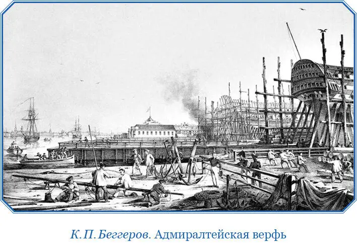 В особенности рекомендуется ему иметь неусыпное попечение о сохранении здоровья - фото 18