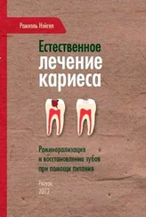Desk - Рамиэль Найгел - ч