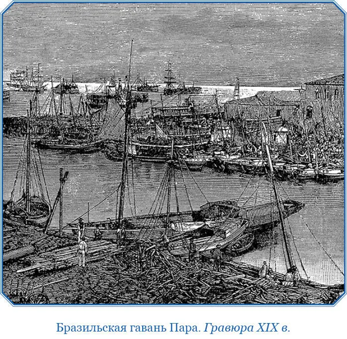 Я направлял курс свой больше к западу как то обыкновенно все делают чтобы не - фото 25