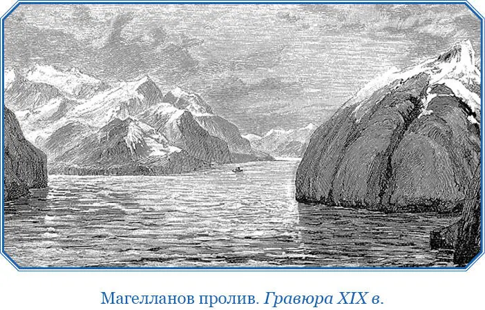 При сем случае я никак не могу умолчать о чрезвычайной неутомимости астронома - фото 33