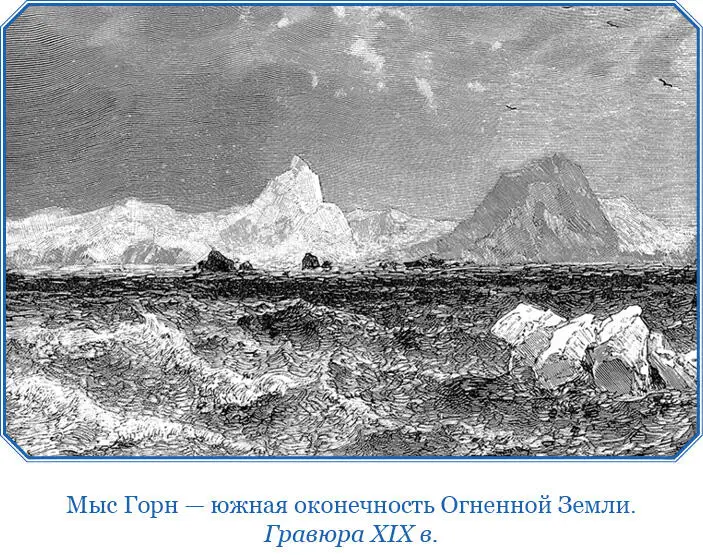 Казалось что Земля Штатов была пределом двух стран одна другой совсем - фото 34