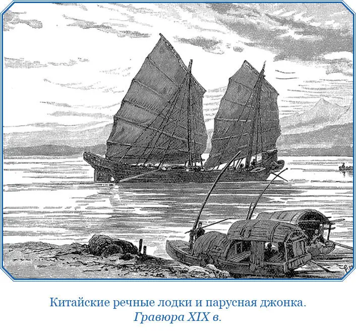 9 Дворянство в Китае одно ли личное или есть и наследственное Ответ Одно - фото 130