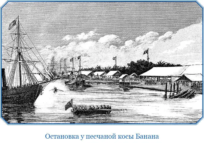 Мы едва имели время обменяться с ними несколькими фразами однако они успели - фото 9