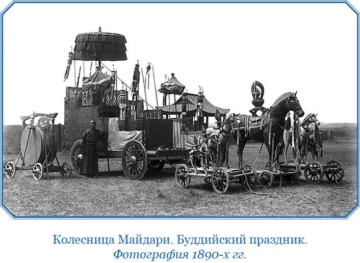 Против этой кумирни находился ямынь т е присутственное место главного - фото 15