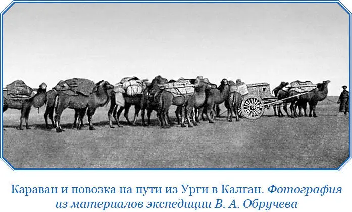 Порядок дня теперь был такой вставали с восходом солнца пили чай вьючили и - фото 16