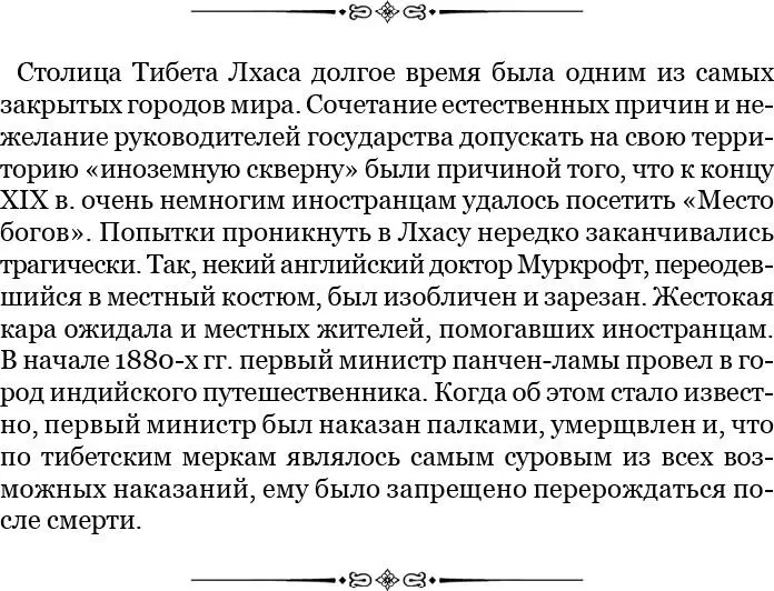 На следующее утро опять пришли гости один из адъютантов со старшим сыном - фото 40