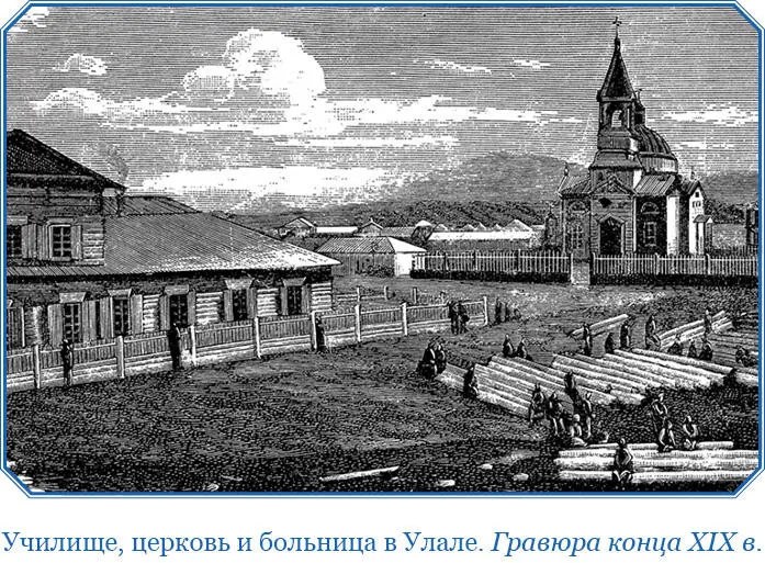 Затем был организован объезд для осмотра месторождений киновари открытых и - фото 139