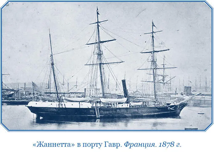 Итак лед повсюду останавливал людей в их стремлении проникнуть на Север - фото 8