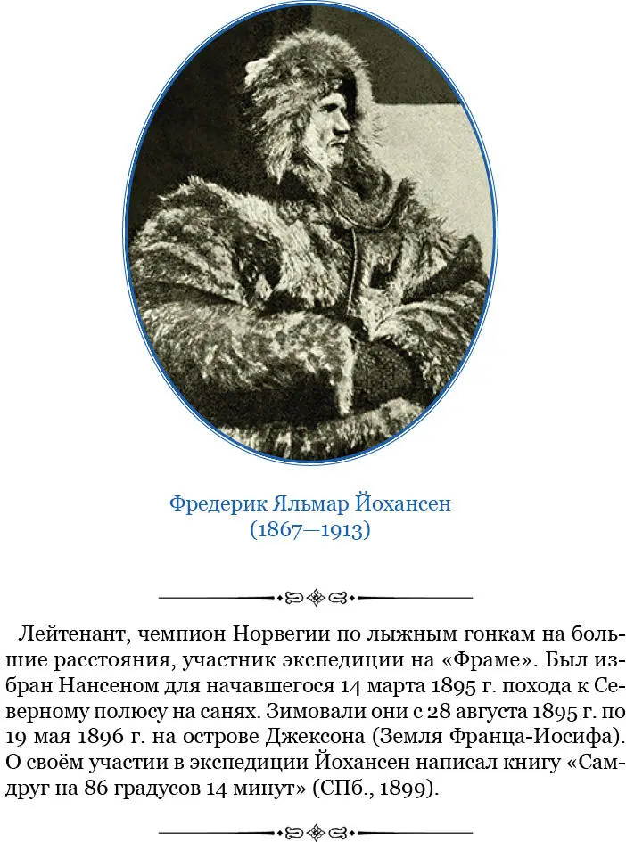 После всего сказанного можно считать до известной степени доказанным что море - фото 11