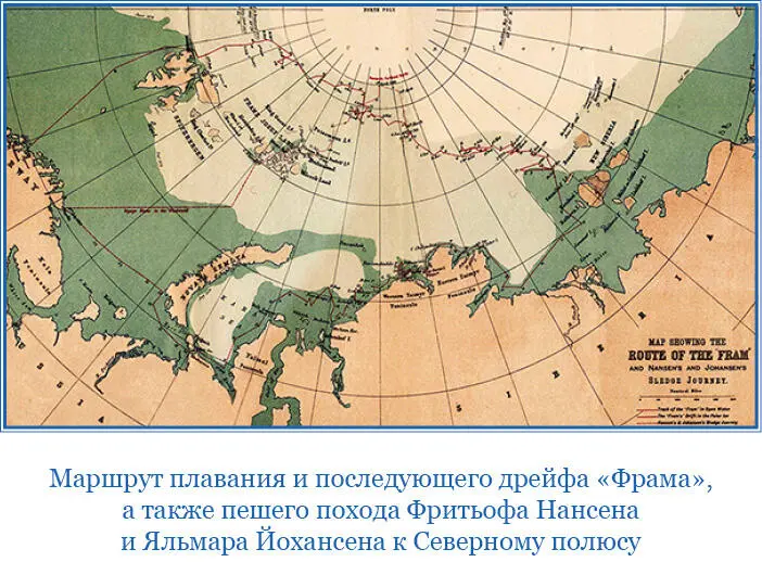 Таким образом наша экспедиция судя по тому что говорилось выше будет - фото 13