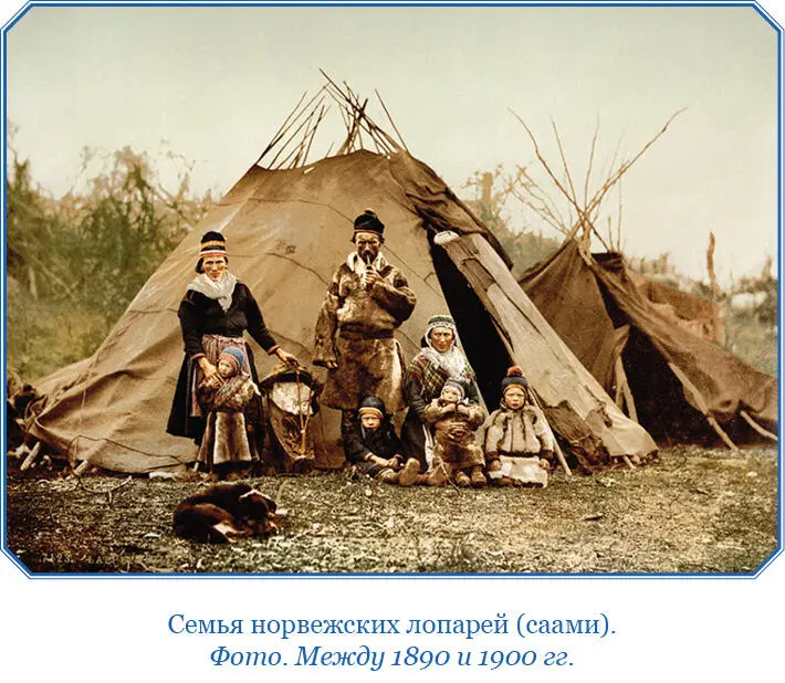 Когда я изложил этот план для всеобщего сведения он встретил конечно у - фото 16