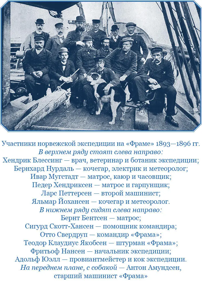 Если в продолжение этого времени судно не попадет под прикрытие новооткрытых - фото 17