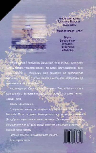 Примітки 1 Tallyman англ контролер що відстежує розміщення на судні - фото 2