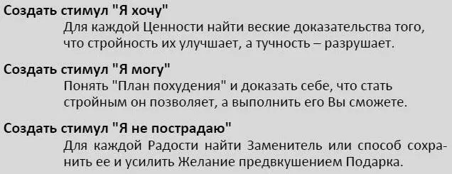Все доказательства и Заменители есть в этой книге Искать их надо до тех пор - фото 56