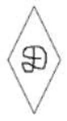 Борис Штерн - Кто там?