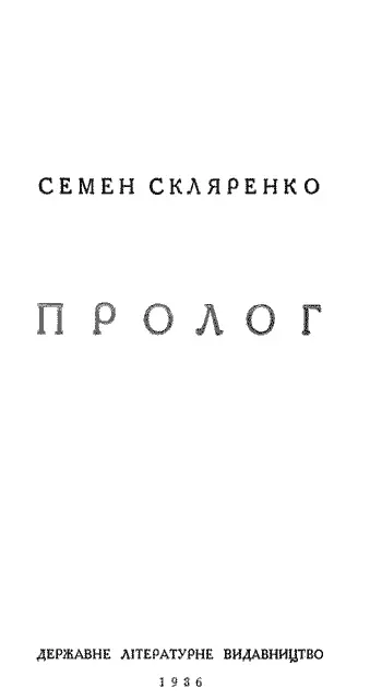 Стелла була талановита дівчинка Часом вражало що вона дуже тендітна квола - фото 2