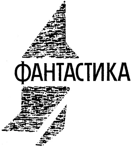 Олесь Бердник ДВІ БЕЗОДНІ Серце творить світи З афоризмів Сходу Молодий - фото 3