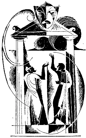 ДІЙОВІ ОСОБИ Діоніс бог театру Ксантій його слуга Геракл Мрець Xарон - фото 9