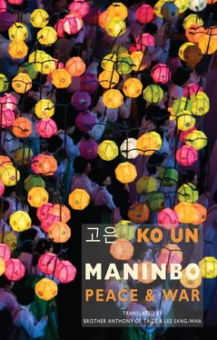 Ko Un Maninbo: Peace & War обложка книги