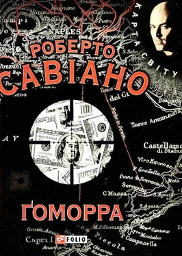 Роберто Савіано Ґоморра обложка книги