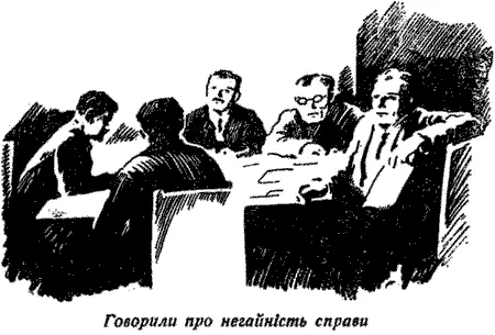 Усі установи вітали наміри дорогого Валентина Андрієвича захоплено ахали а - фото 10