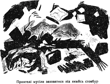З доктора Скальпеля зійшов той заскок що так замучив терпеливого хлопця Ну - фото 19