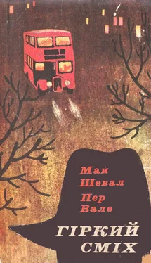 Май Шевал Гіркий сміх обложка книги