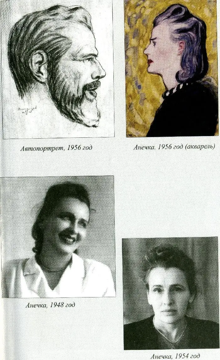 Пир бессмертных Книги о жестоком трудном и великолепном времени Возмездие Том 4 - фото 3